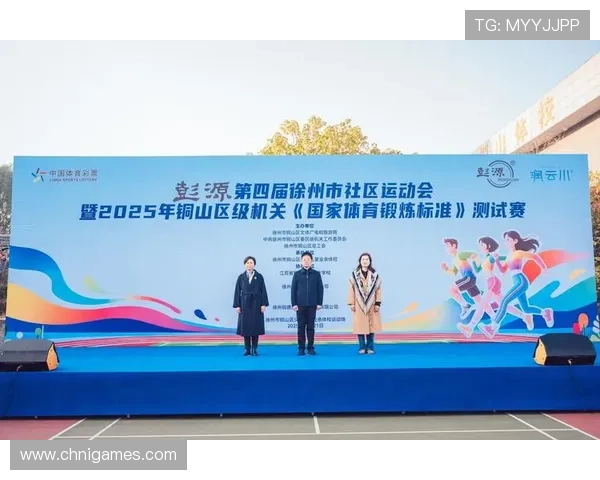 新爱体育游戏引领运动娱乐新风尚，打造全民健身新平台