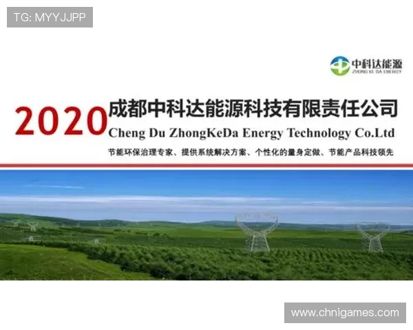 新爱体育网站app全面升级，提供丰富的体育内容和个性化推荐服务