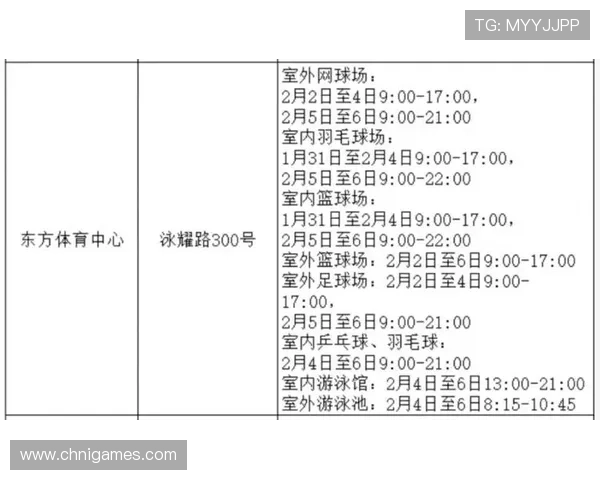 爱体育集团官网：全面了解体育行业最新动态与发展趋势