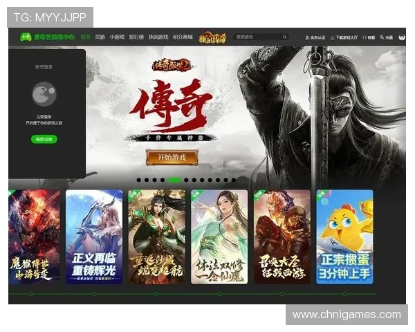 爱游戏(AIYOUXI)在线官网全面介绍最新游戏资讯与服务平台 爱游戏(AIYOUXI)在线官网全面介绍最新游戏资讯与服务平台