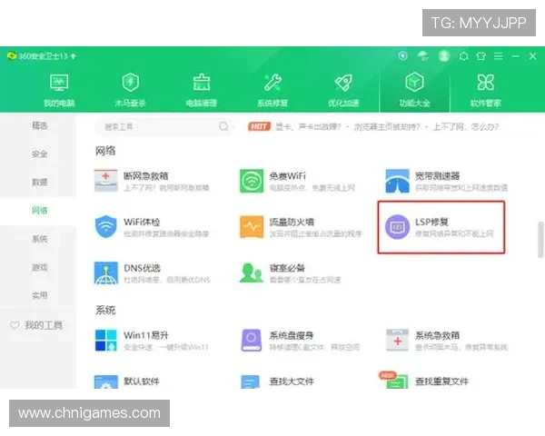 新爱体育官网登录页面常见错误原因分析及解决办法