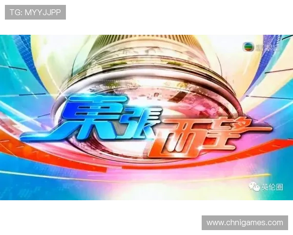 新爱体育网娱乐：最新体育娱乐新闻热点及时追踪报道