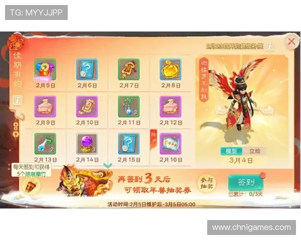 九游游戏官网活动福利大全，丰富奖励助力玩家轻松赢取丰厚礼包