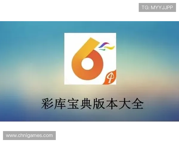 新爱体育开户下载官网：官方平台提供稳定安全的软件下载服务