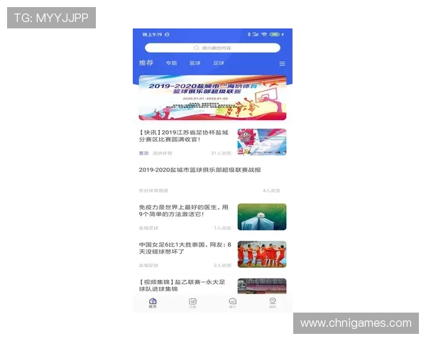 爱体育网站：掌握实时体育比分和赛事直播的最佳选择