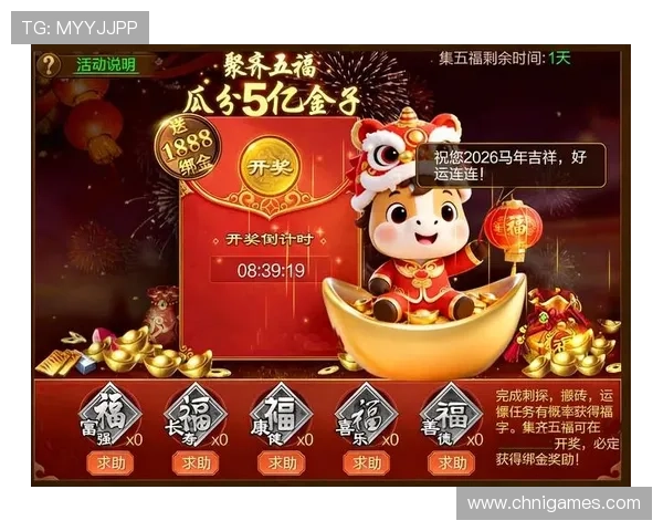 爱游戏AIYOUXI游戏官网全面介绍最新游戏活动与优惠福利，精彩不断等你参与