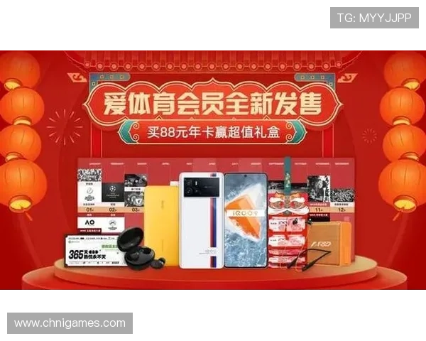 爱游戏体育登录入口在线，随时随地快速进入体育娱乐平台