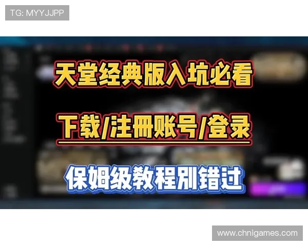 爱游戏全站官网登录账号注册指南详细步骤帮助新用户快速完成注册流程 爱游戏全站官网登录账号注册指南详细步骤帮助新用户快速完成注册流程
