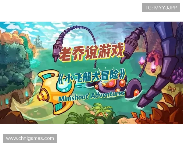 爱游戏国际:引领国际游戏潮流的创新技术与优质内容推荐 爱游戏国际:引领国际游戏潮流的创新技术与优质内容推荐