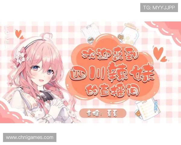 爱游戏在线注册平台为新手玩家提供详细注册指南 爱游戏在线注册平台为新手玩家提供详细注册指南