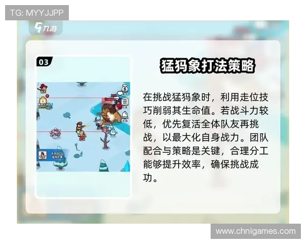 爱游戏平台官网游戏攻略大全，助你轻松通关各种挑战与副本