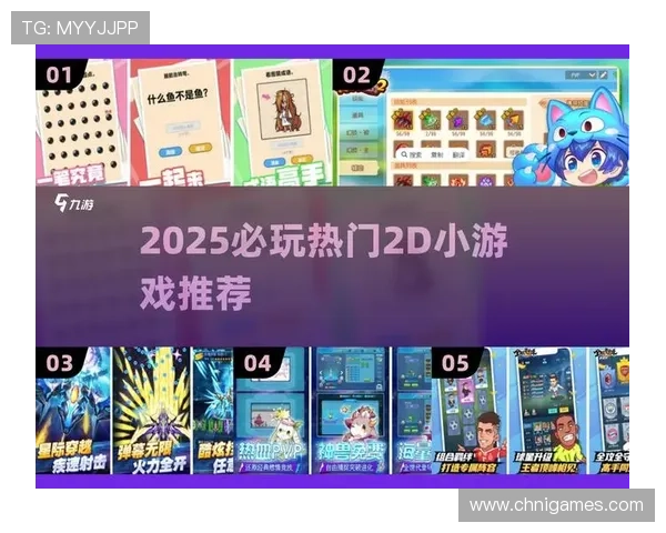 爱游戏平台app入口最新官方入口地址推荐,轻松畅玩热门游戏无需等待 爱游戏平台app入口最新官方入口地址推荐,轻松畅玩热门游戏无需等待