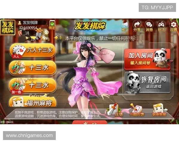 爱游戏开放平台如何通过数据分析优化游戏运营与用户体验提升