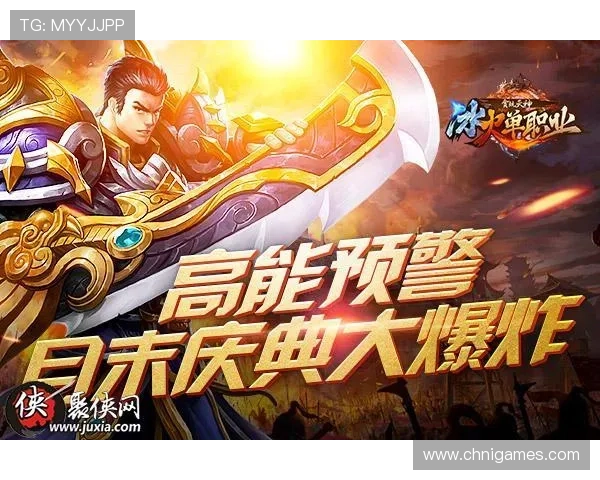 爱游戏登录娱乐平台助你轻松登录享受多样化游戏盛宴