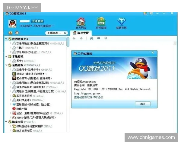 爱游戏登陆官网官方地址，便捷快速进入热门游戏大厅