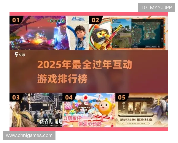 爱游戏网站app支持下载与分享,让玩家互动交流更方便快捷 爱游戏网站app支持下载与分享,让玩家互动交流更方便快捷