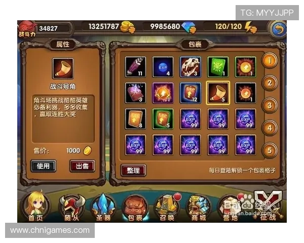 爱游戏网站登录教程详细步骤，轻松解决登录遇到的问题