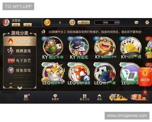 开元棋牌官方网站多样化的游戏选择，满足不同玩家的娱乐需求，尽享精彩游戏时光