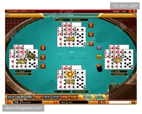 当当棋牌十三水道数详解帮助玩家提升游戏策略与胜率