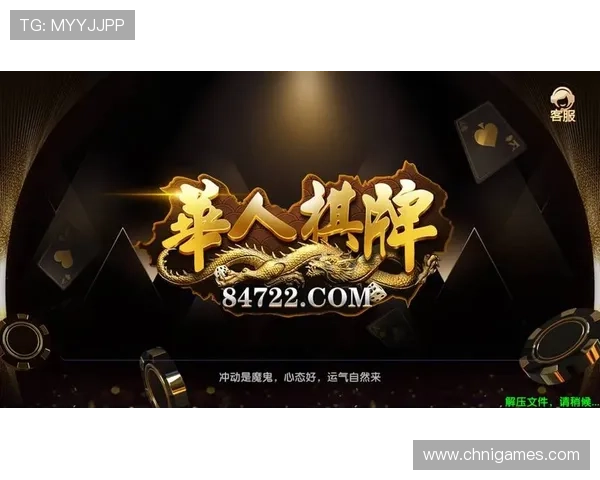 棋牌游戏排行榜前十名最新榜单,揭示最受欢迎的休闲棋牌游戏品牌与优势 棋牌游戏排行榜前十名最新榜单,揭示最受欢迎的休闲棋牌游戏品牌与优势