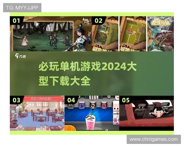 爱游戏游戏网址大全提供丰富的游戏下载链接和详细的游戏介绍满足玩家多样化的游戏需求