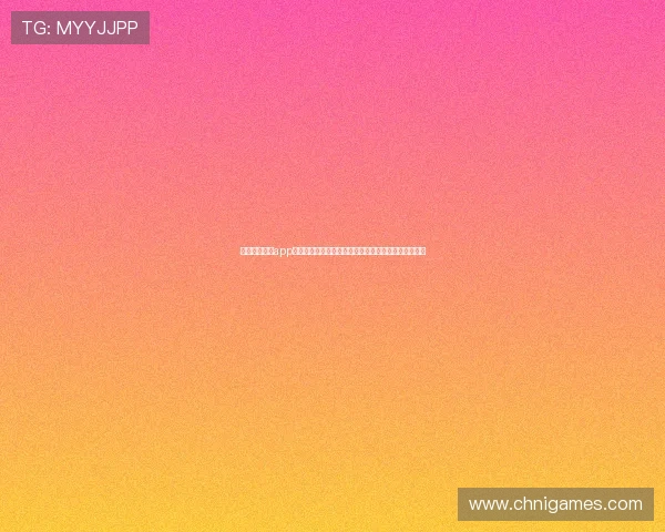 爱游戏官方版app下载提供专业的世界杯赛事预测与赛程安排一站式服务